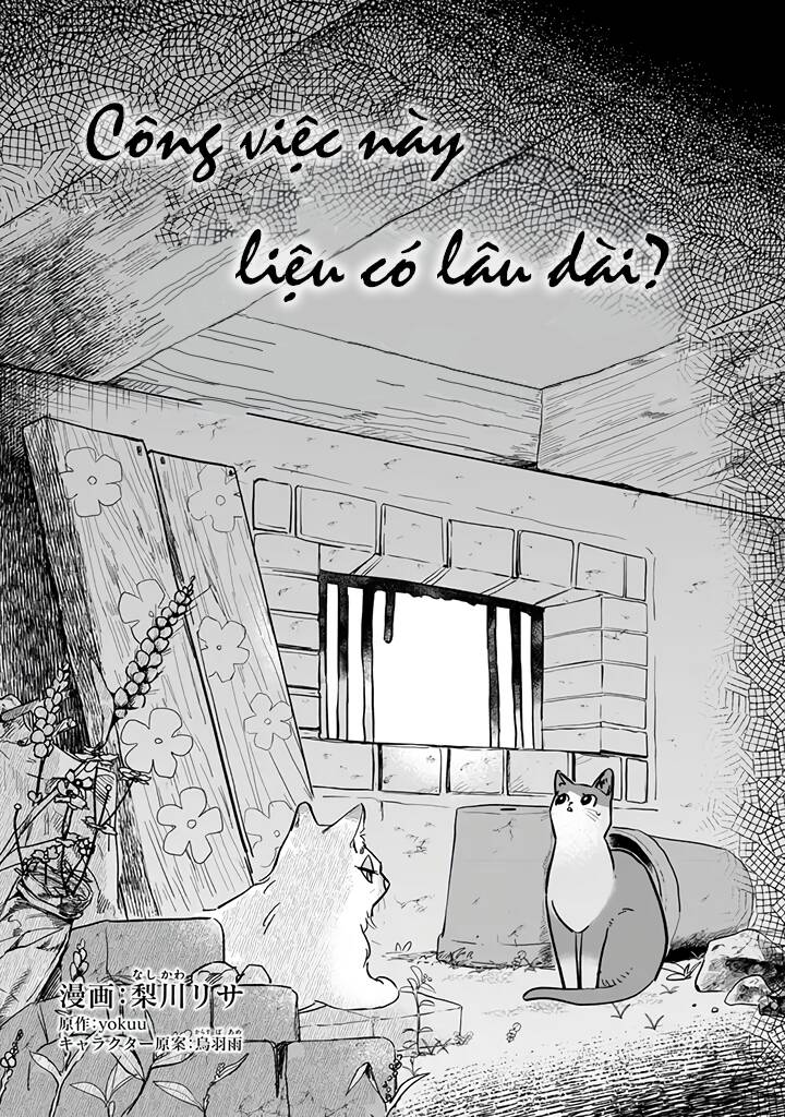 Cuộc Sống Khi Làm Hầu Gái Cho Pháp Sư Hướng Nội. Chapter 11 - Trang 1