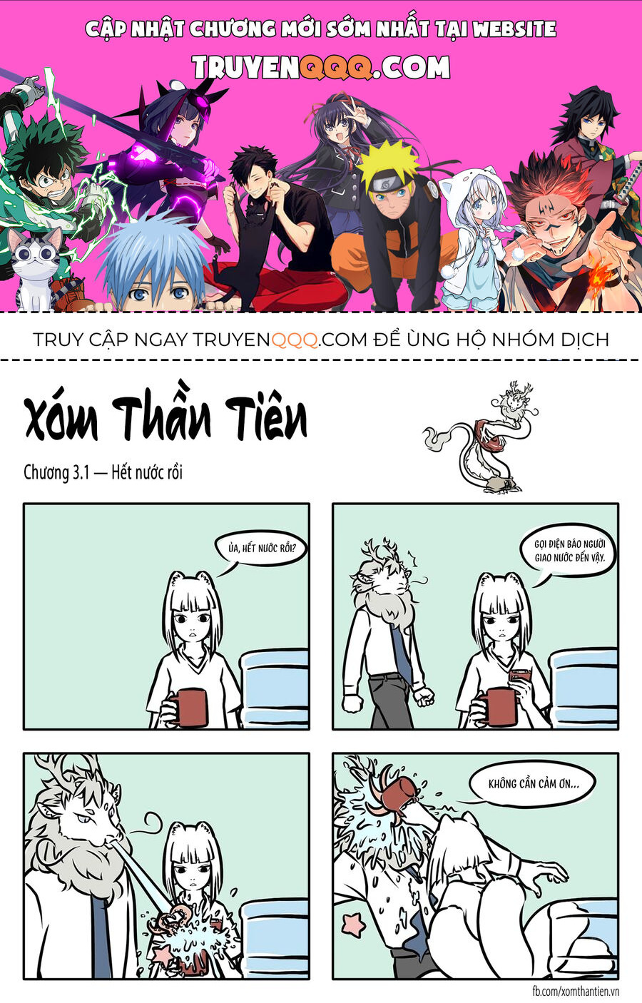 Xóm Thần Tiên Chapter 3 - Trang 0