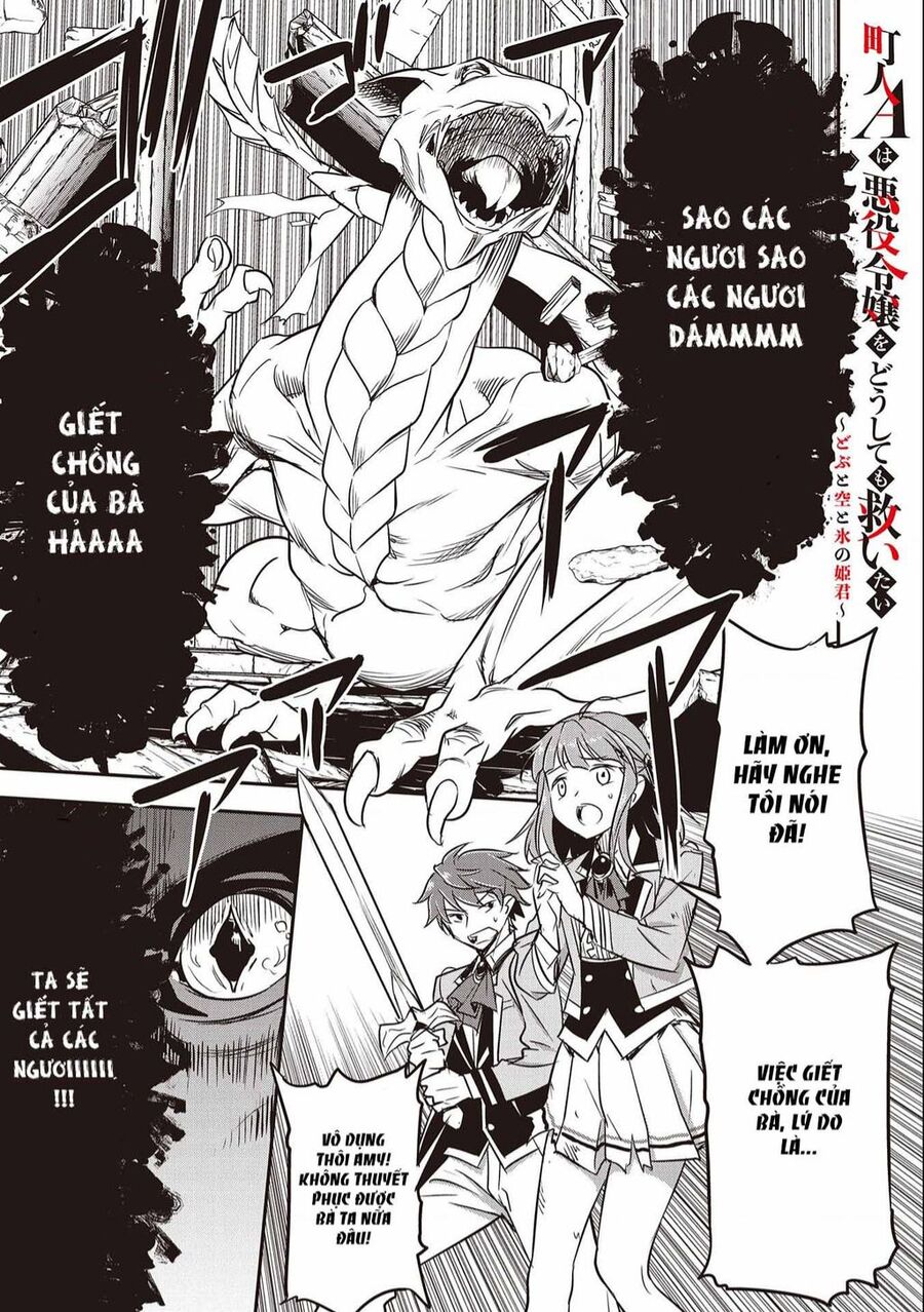 Chounin A Wa Akuyaku Reijou Wo Doushite Mo Sukuitai Chuong 5 - Trang 0