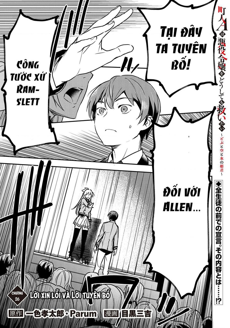 Chounin A Wa Akuyaku Reijou Wo Doushite Mo Sukuitai Chuong 26 - Trang 1