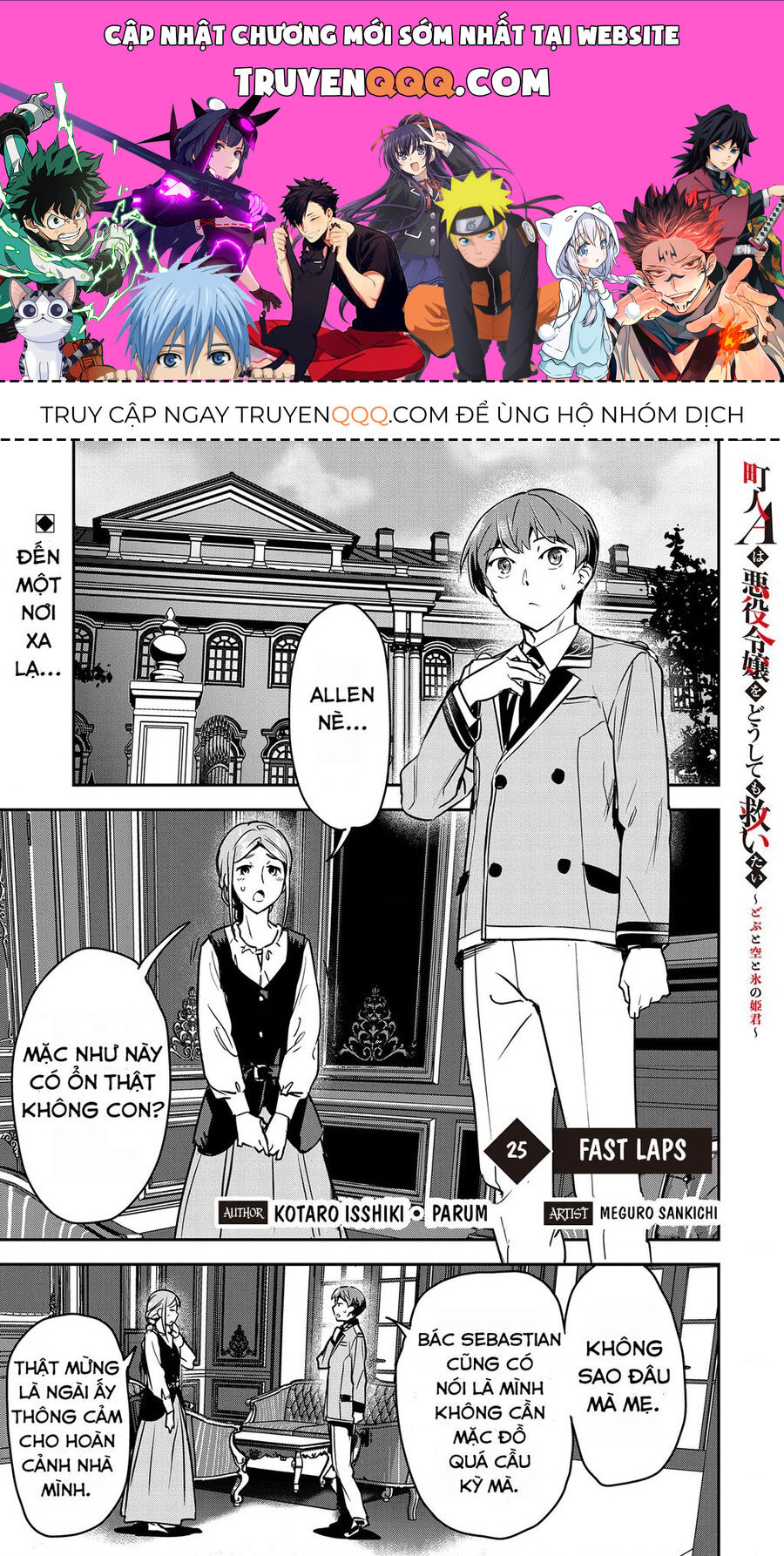 Chounin A Wa Akuyaku Reijou Wo Doushite Mo Sukuitai Chuong 25 - Trang 0