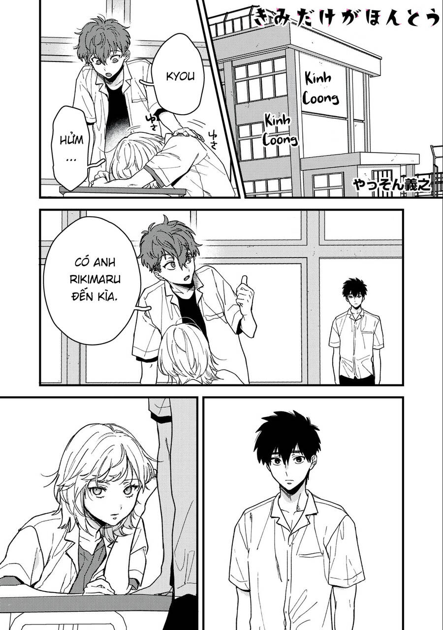 Kimi Dake Ga Hontou Chapter 10 - Trang 0