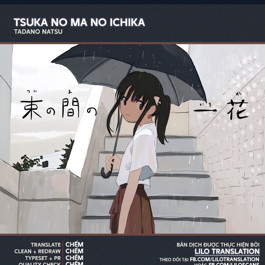 Tsuka No Ma No Ichika Chuong 23 - Trang 0