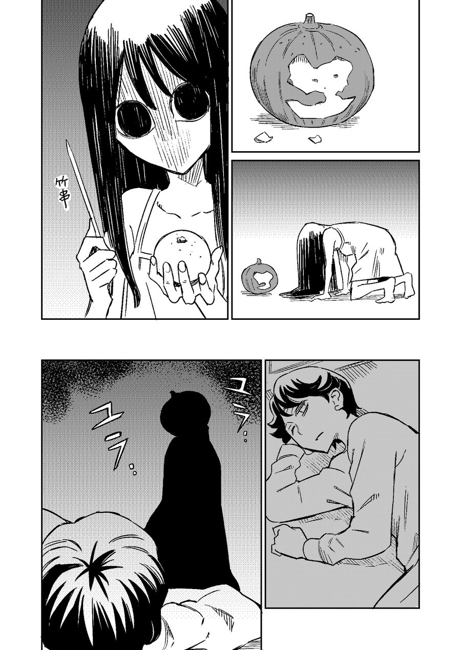 Nhà Có Vong Chapter 8 - Trang 1