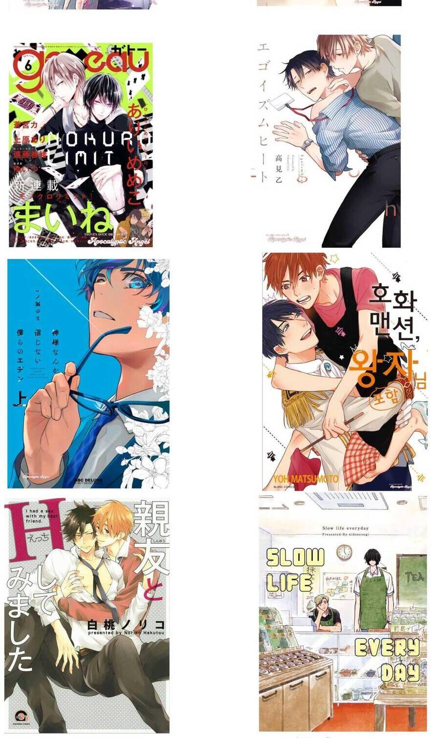Nhà Trọ Số 5 Chapter 10 - Trang 1