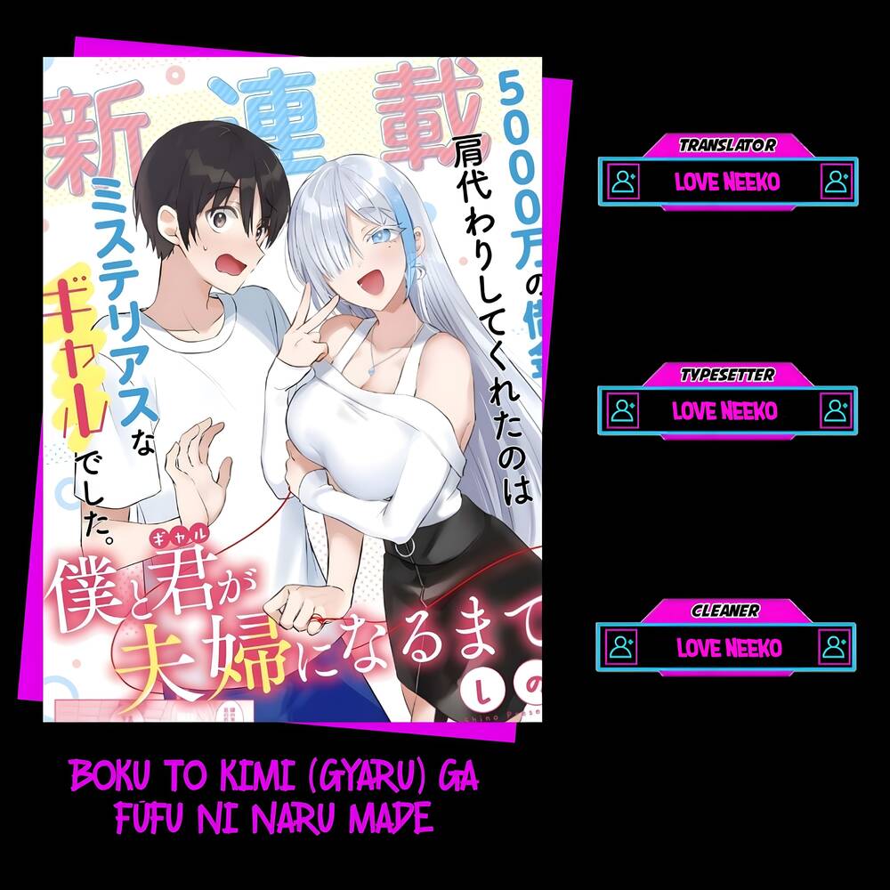Boku To Gal Ga Fufu Ni Narumade Chapter 23.1 - Trang 0