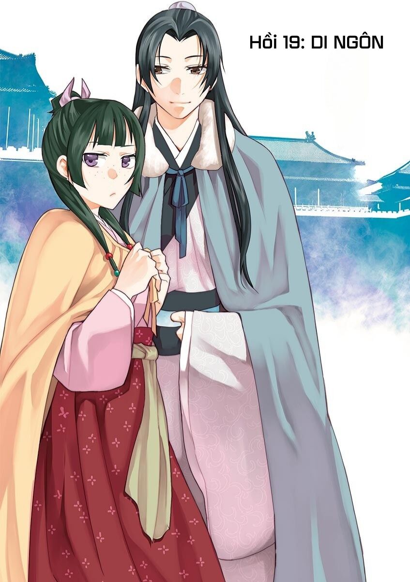 Dược Sư Tự Sự - Sổ Tay Giải Mã Bí Ẩn Chốn Hậu Cung Của Miêu Miêu Chapter 19 - Trang 1