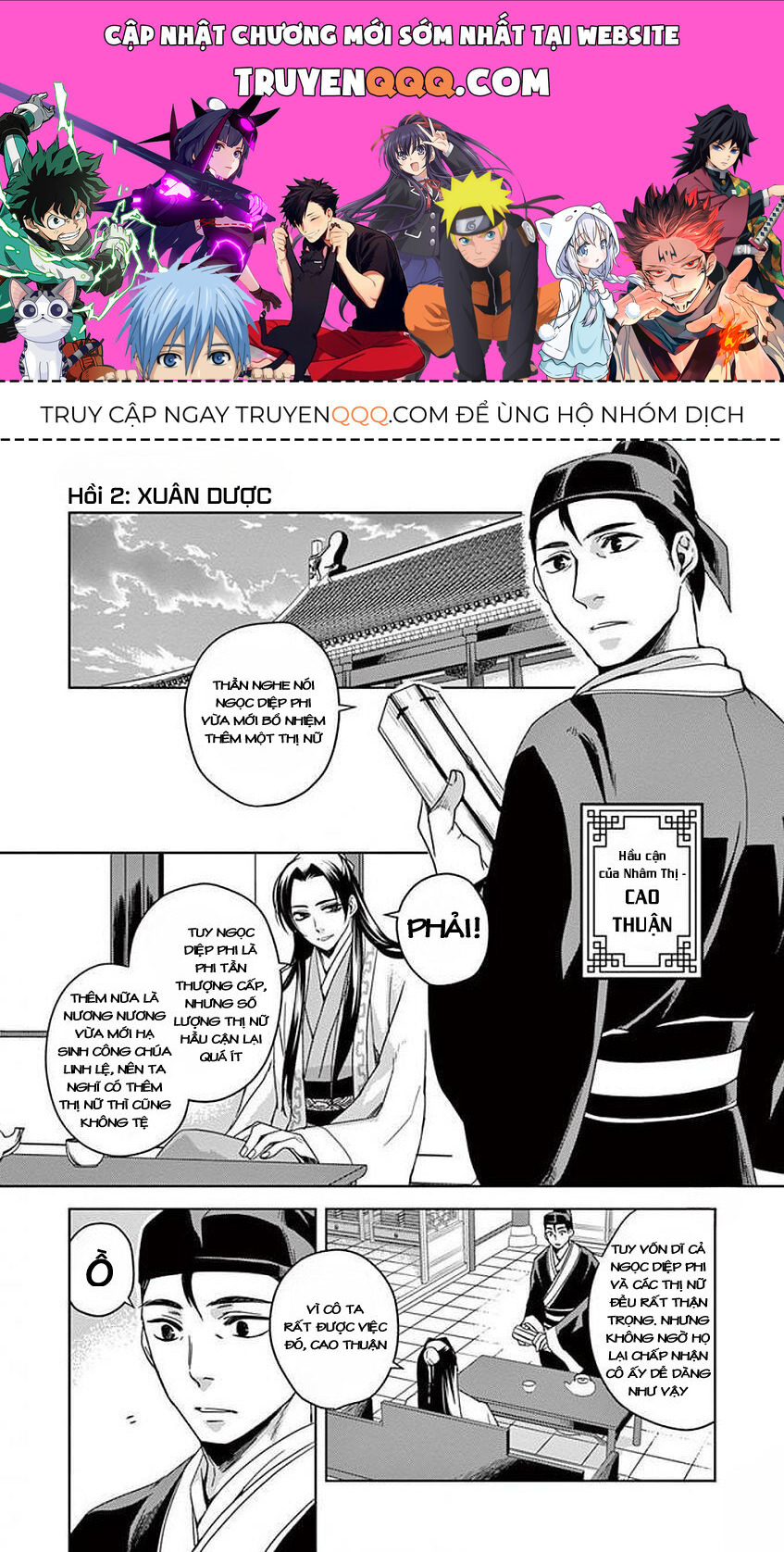 Dược Sư Tự Sự - Sổ Tay Giải Mã Bí Ẩn Chốn Hậu Cung Của Miêu Miêu Chapter 2 - Trang 0