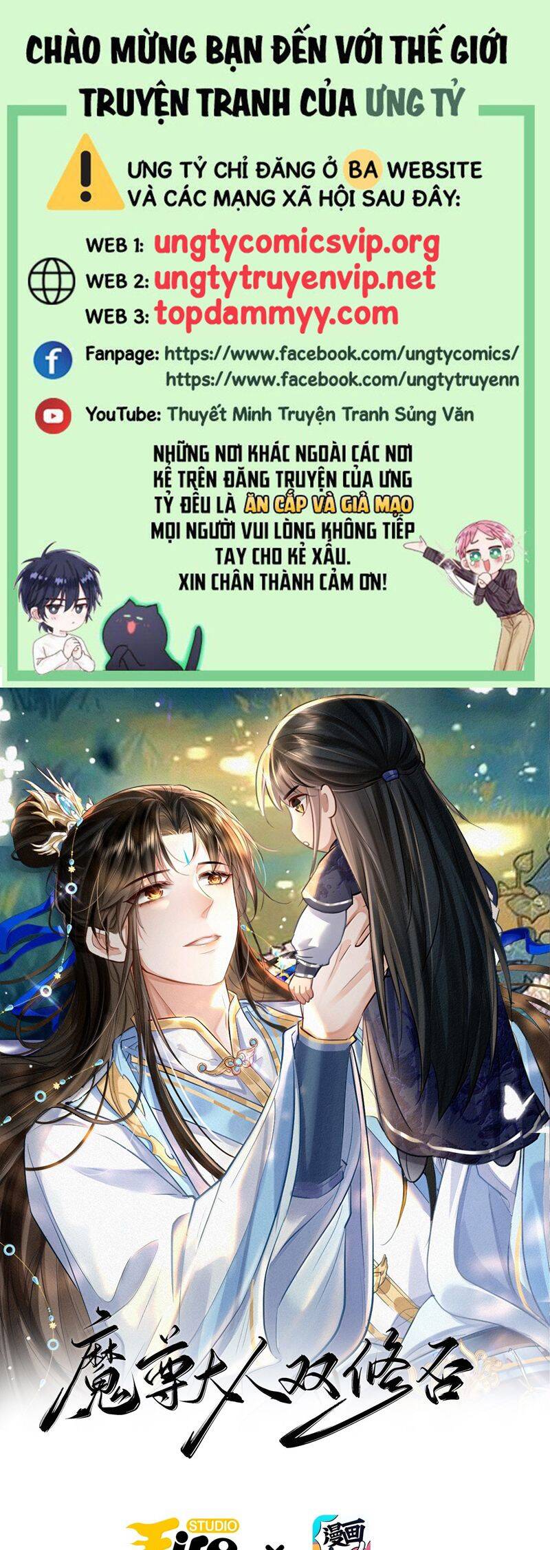 Ma Tôn Đại Nhân Song Tu Không Chapter 87 - Trang 1