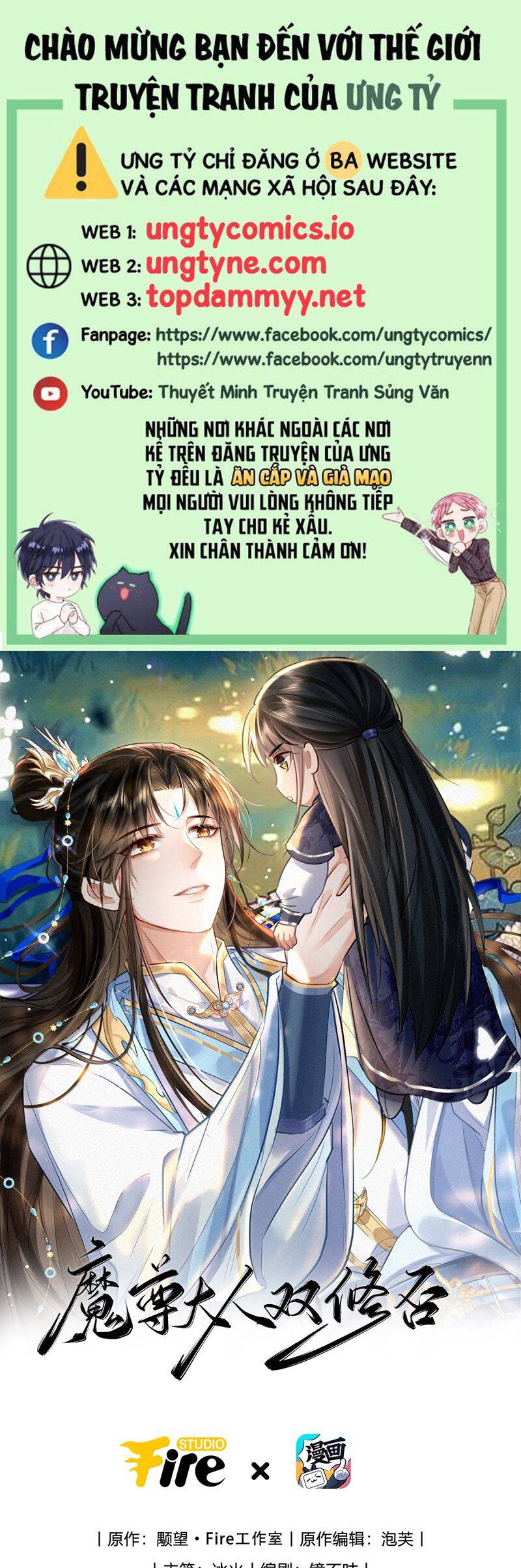Ma Tôn Đại Nhân Song Tu Không Chapter 93 - Trang 1