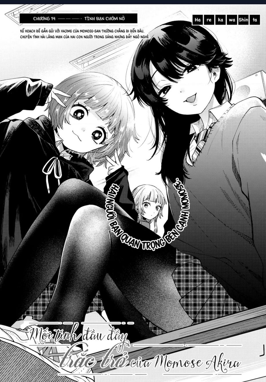 Mối Tình Đầu Đầy Trắc Trở Của Momose Akira Chuong 14 - Trang 0
