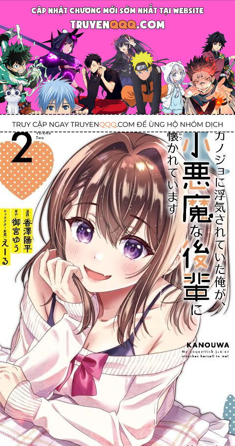 Kanojo Ni Uwaki Sareteita Ore Ga, Koakuma Na Kouhai Ni Natsukareteimasu Chapter 7 - Trang 0