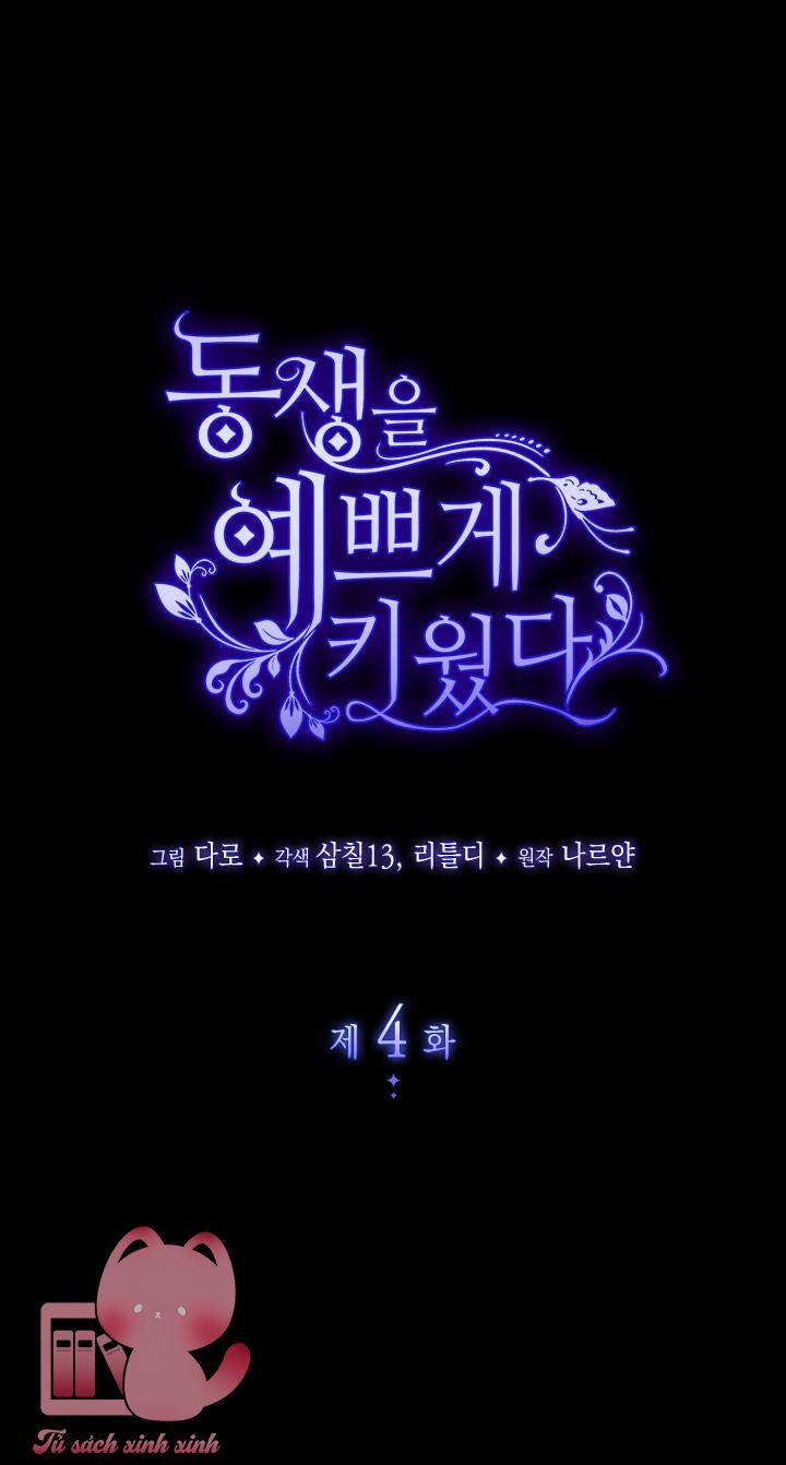 Tôi Đã Nuôi Dạy Em Gái Mình Một Cách Hoàn Hảo Chapter 4 - Trang 1