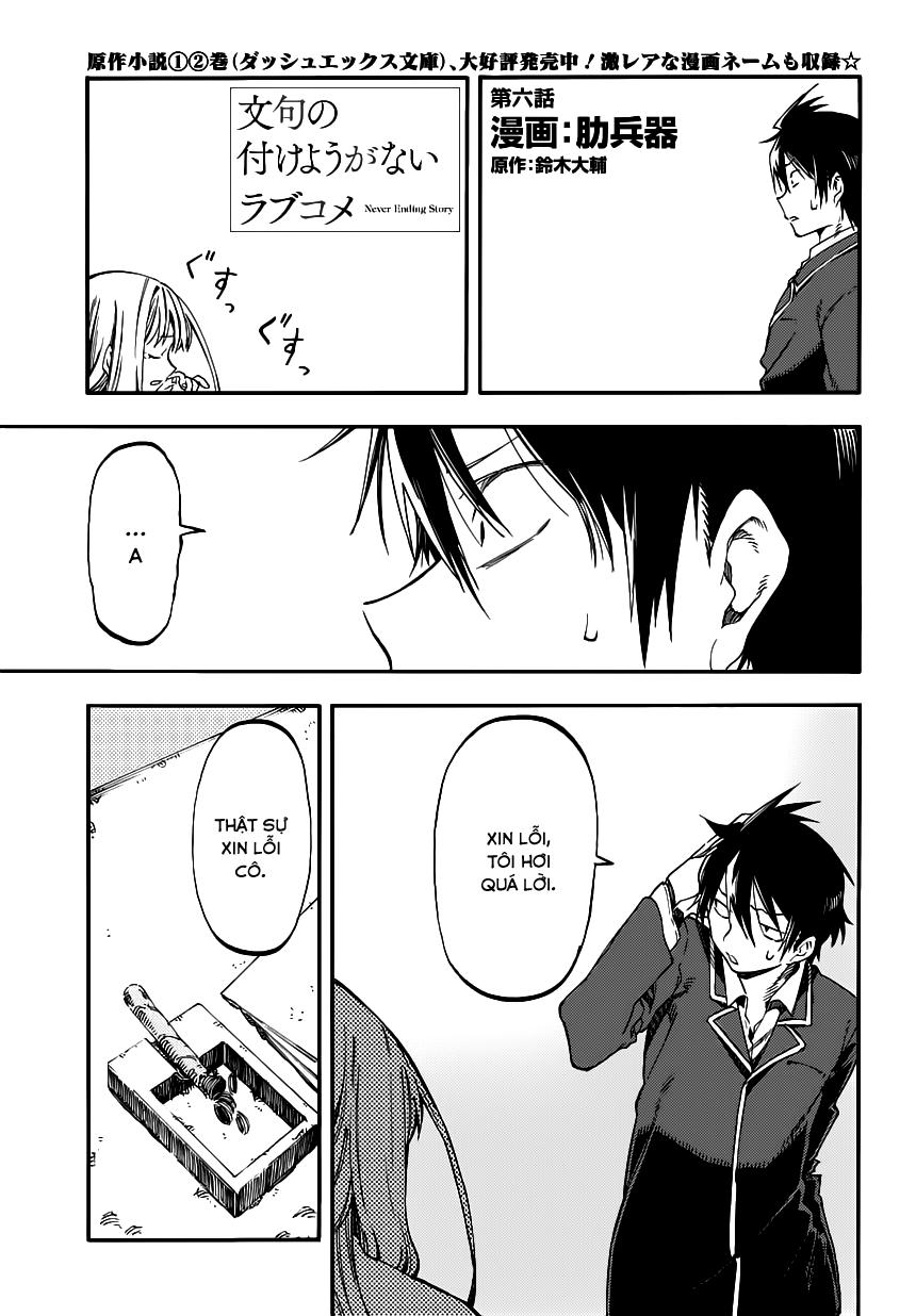 Monku No Tsukeyou Ga Nai Rabukome Chapter 6 - Trang 1