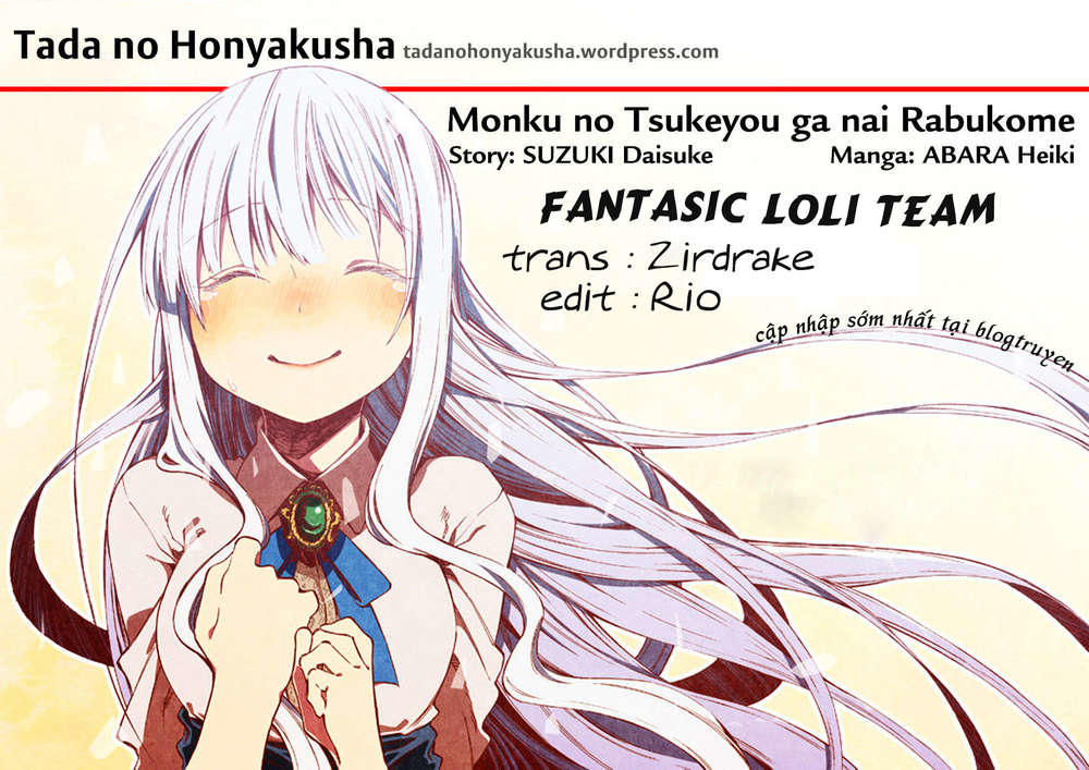 Monku No Tsukeyou Ga Nai Rabukome Chapter 22 - Trang 0