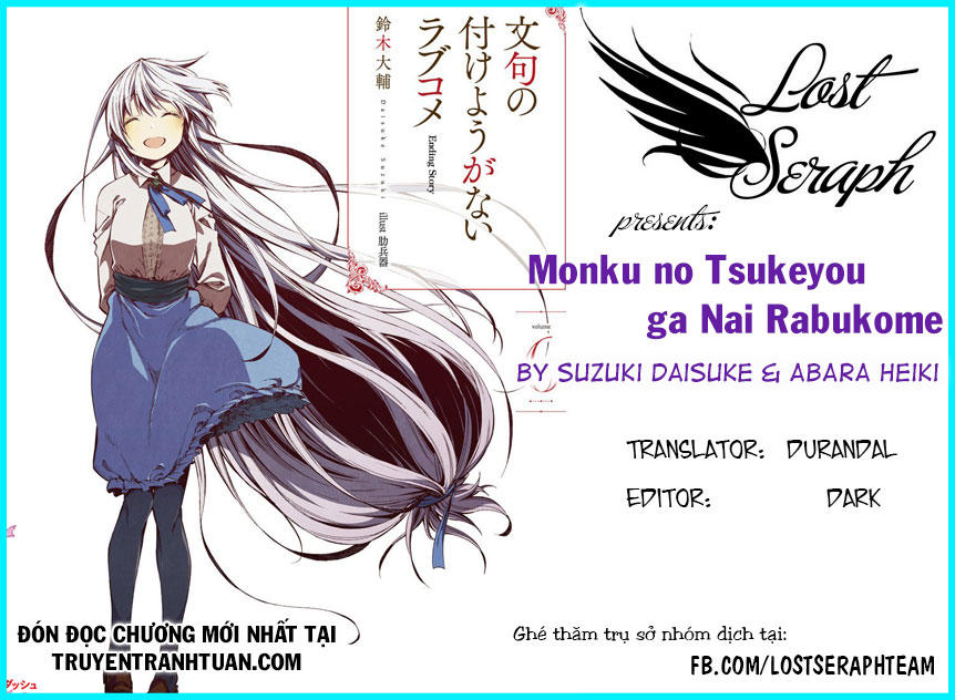 Monku No Tsukeyou Ga Nai Rabukome Chapter 19 - Trang 1