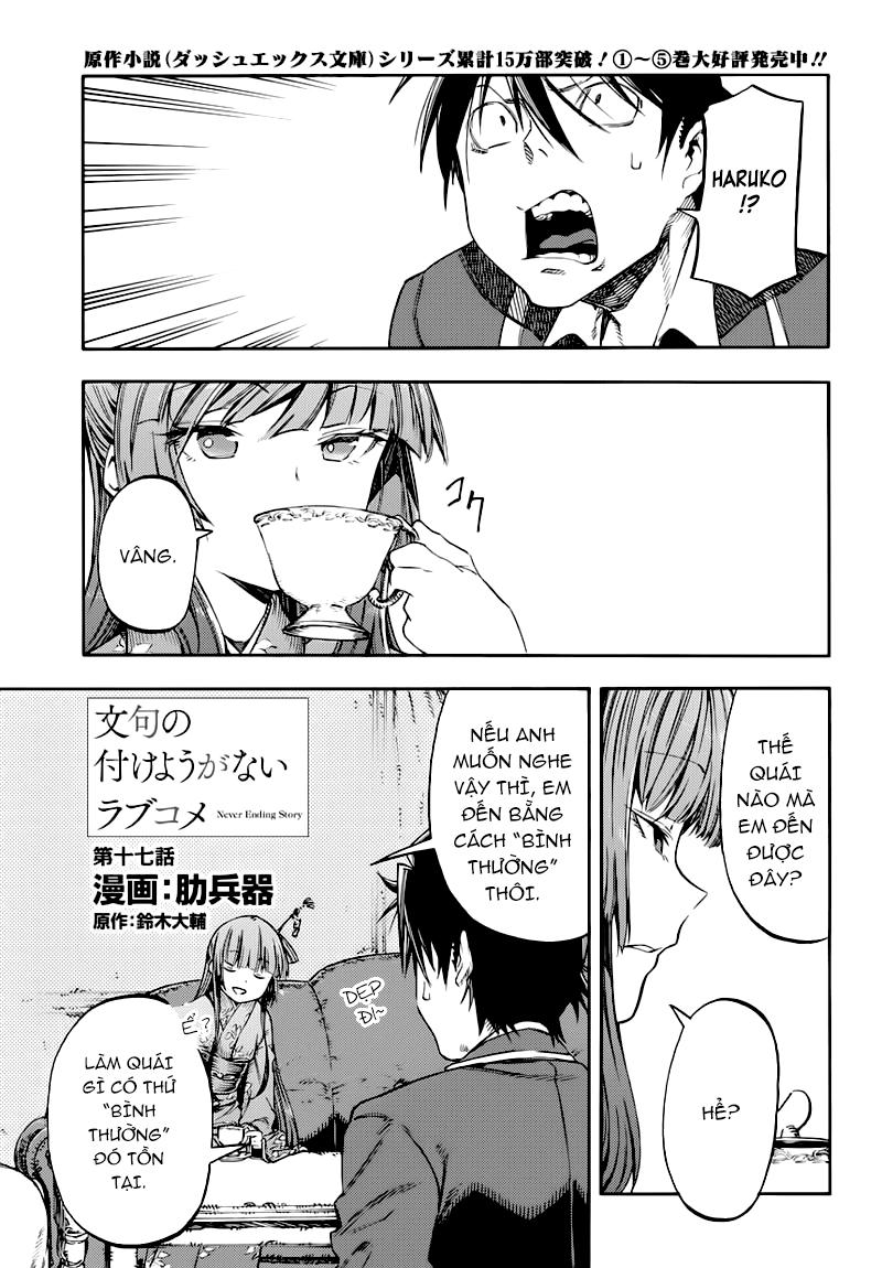 Monku No Tsukeyou Ga Nai Rabukome Chapter 17 - Trang 0
