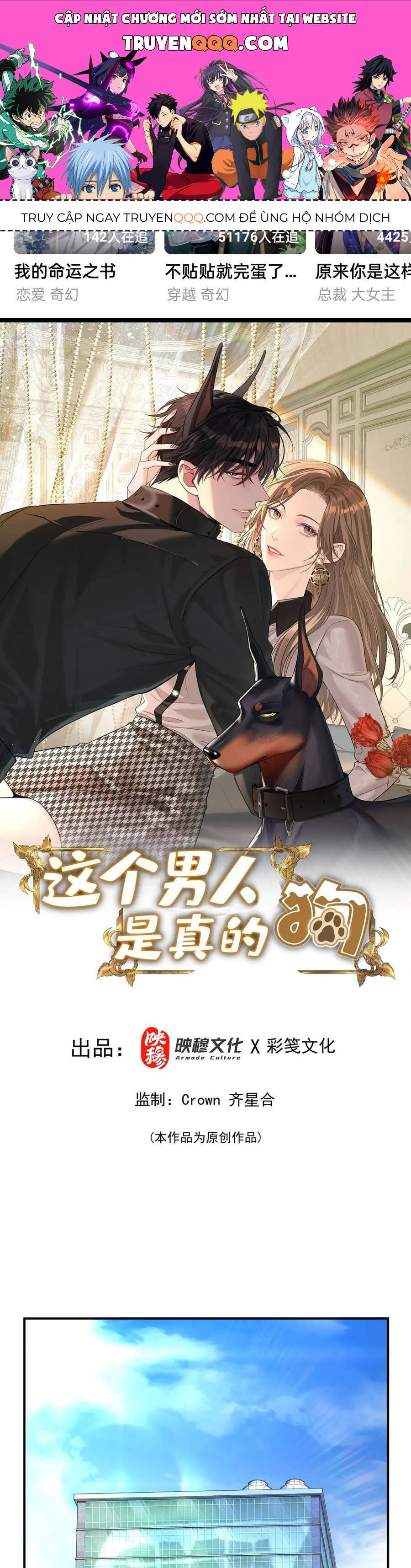 Tên Đàn Ông Này Thật Sự Là Một Tên Cẩu Mà Chapter 3 - Trang 0