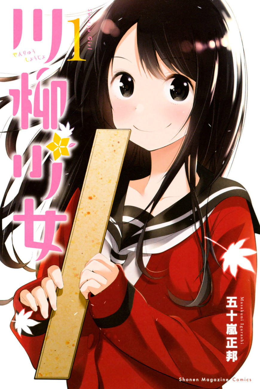 Senryuu Shoujo Chapter 1 - Trang 0
