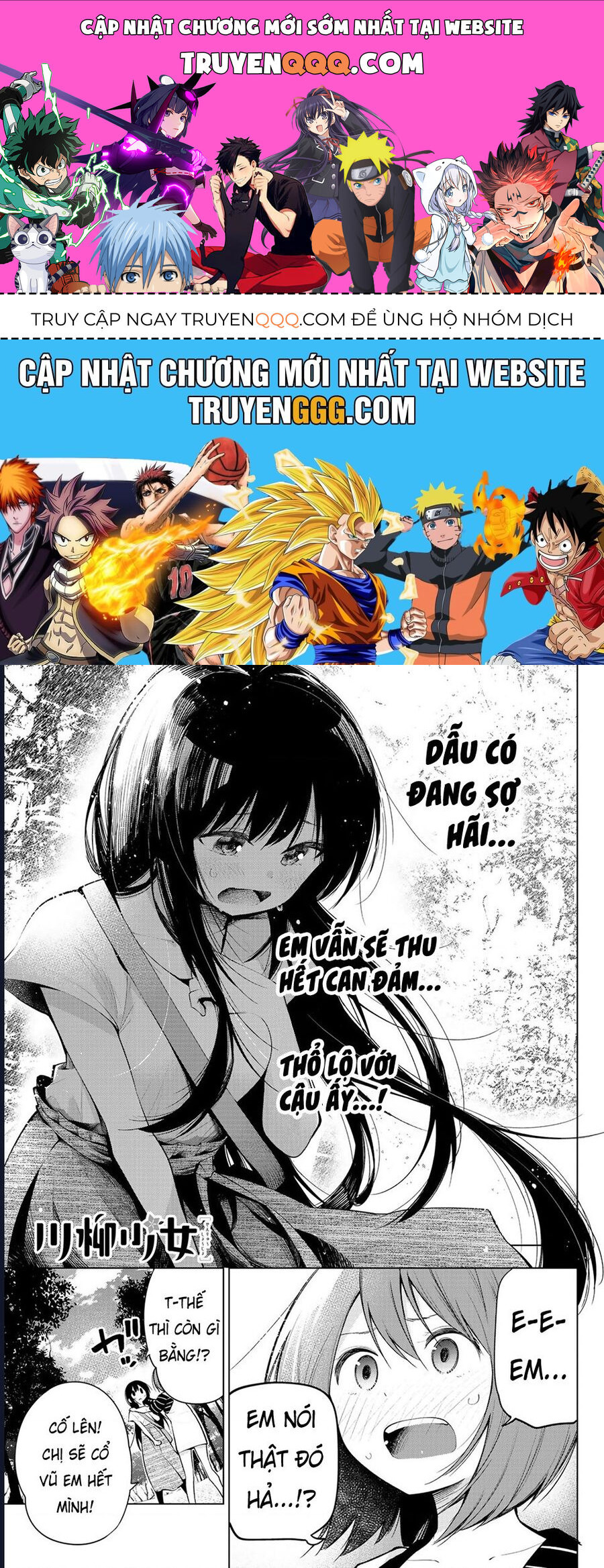 Senryuu Shoujo Chapter 142 - Trang 0