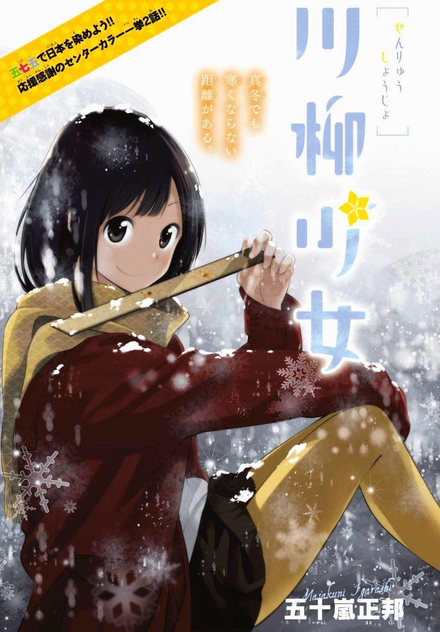 Senryuu Shoujo Chapter 2 - Trang 0