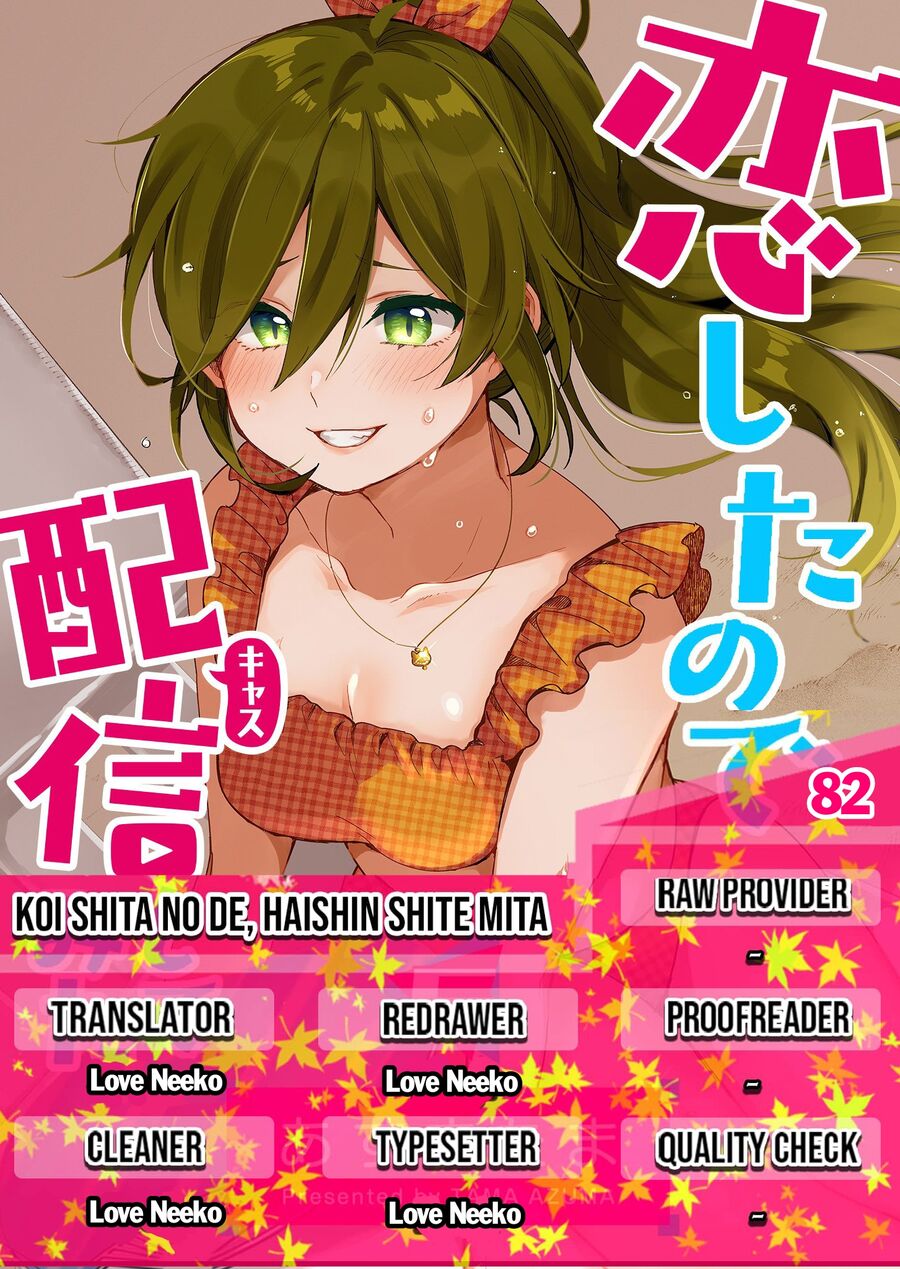 Koi Shita No De, Haishin Shite Mita Chapter 82 - Trang 0
