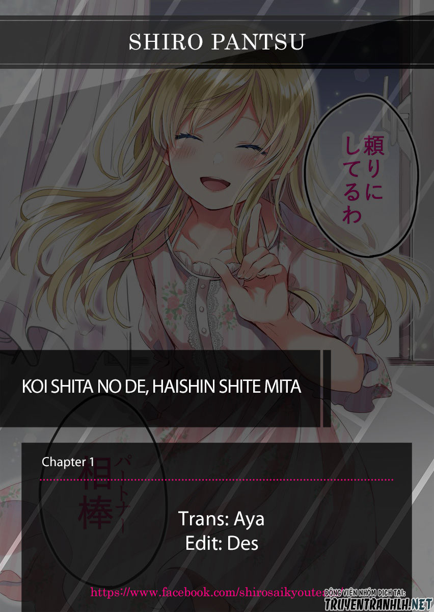Koi Shita No De, Haishin Shite Mita Chapter 1 - Trang 1