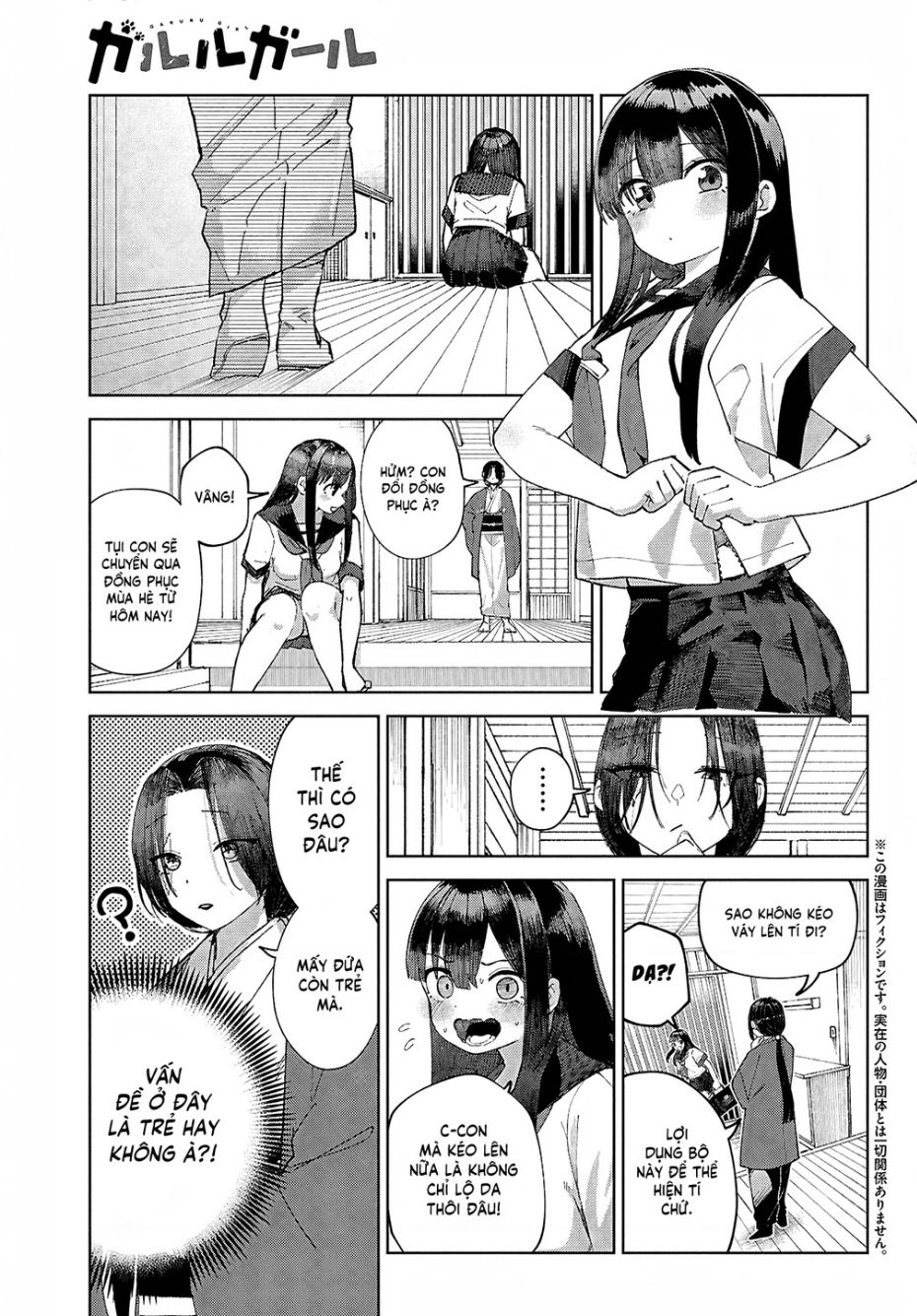 Garuru Girl Chuong 7 - Trang 0