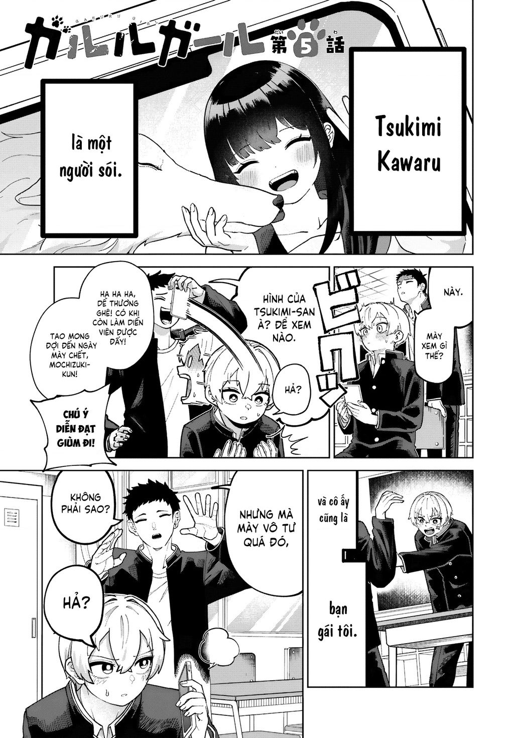 Garuru Girl Chuong 5 - Trang 0