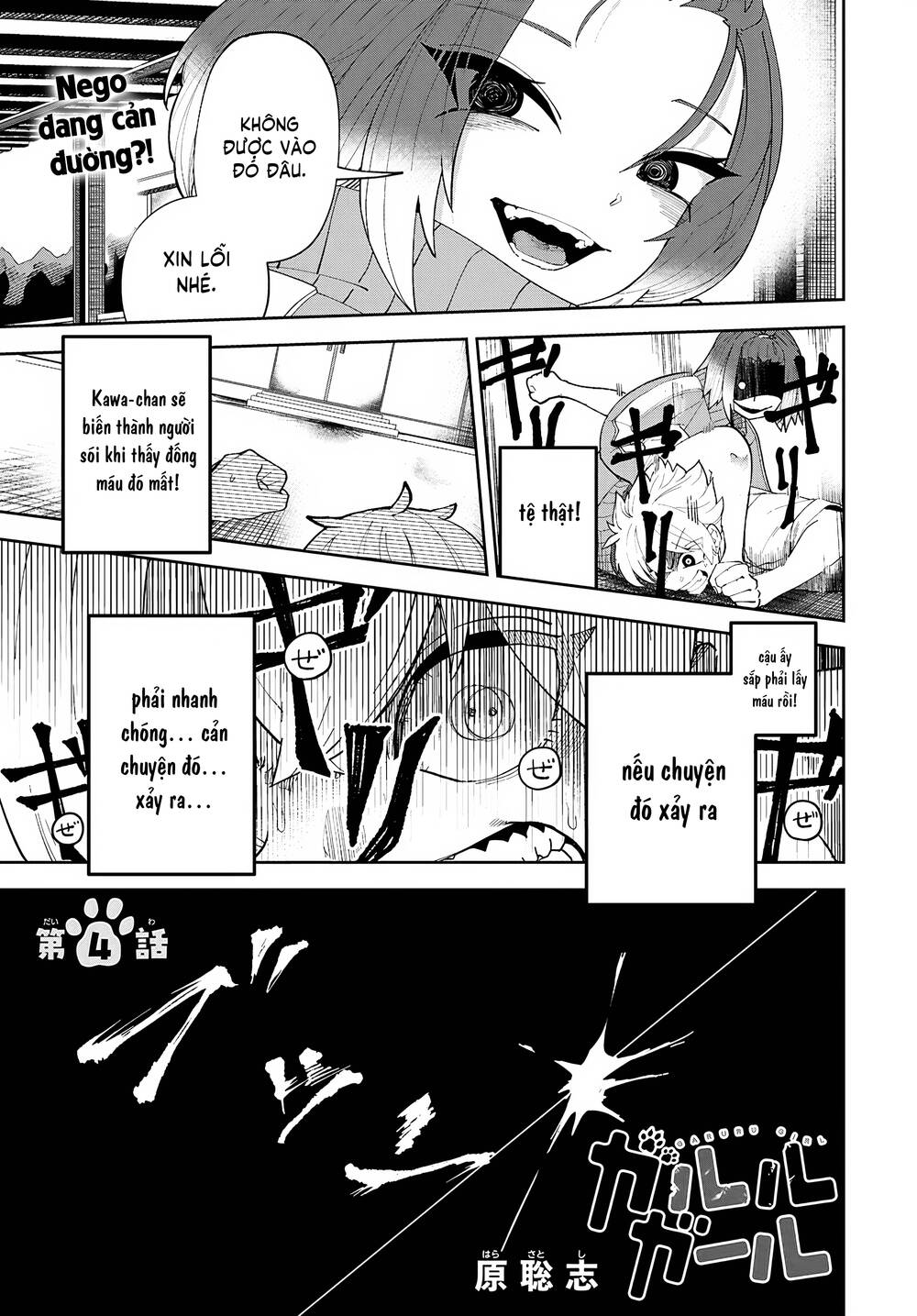 Garuru Girl Chapter 4 - Trang 0