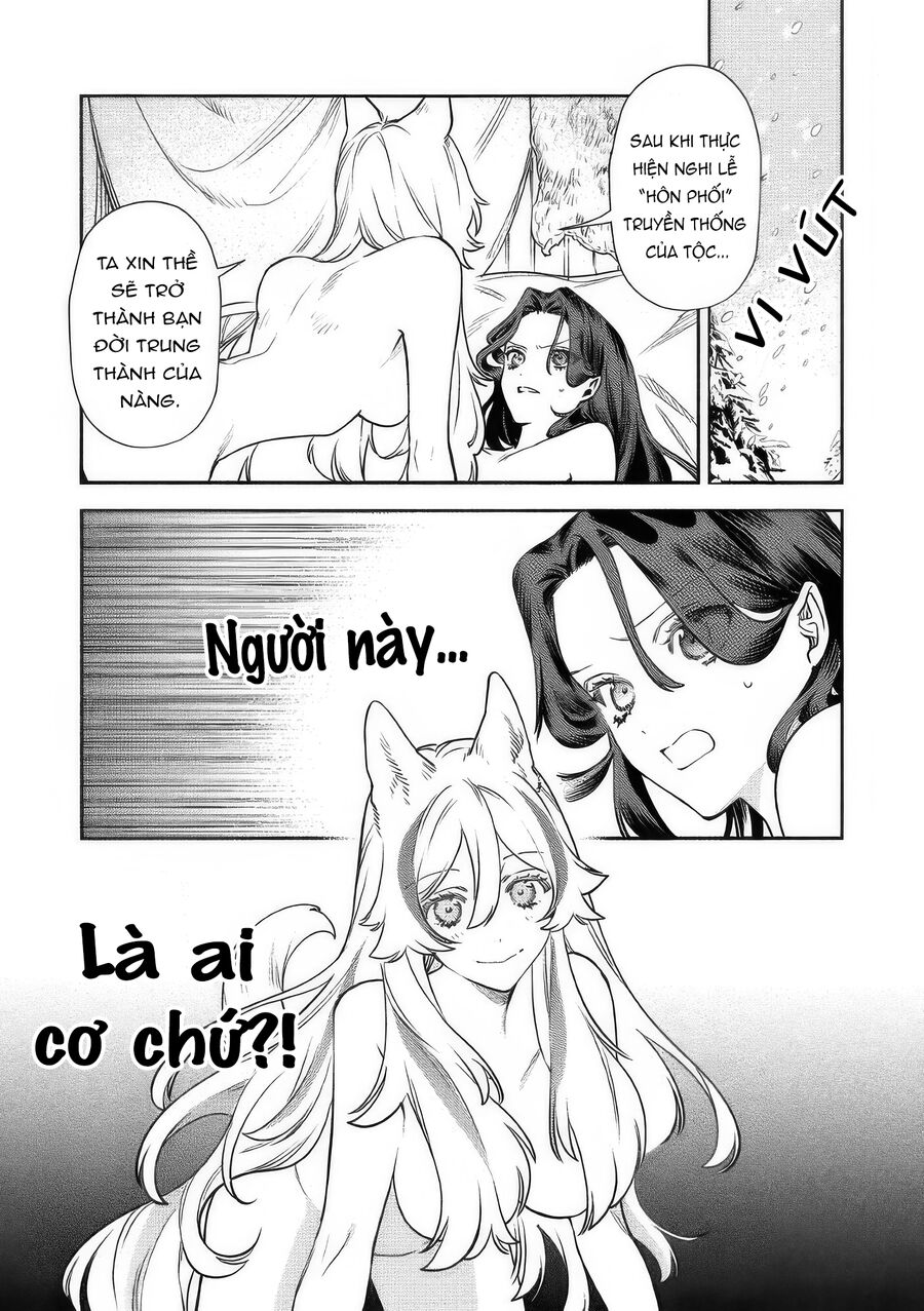 Hôn Thê Của Ác Nữ Chapter 2 - Trang 1