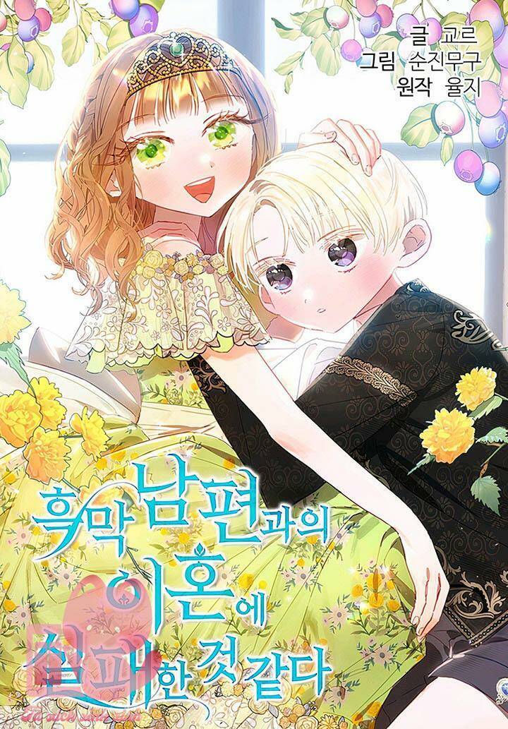 Cuộc Ly Hôn Với Chồng Tôi Đã Thất Bại Chapter 2 - Trang 0