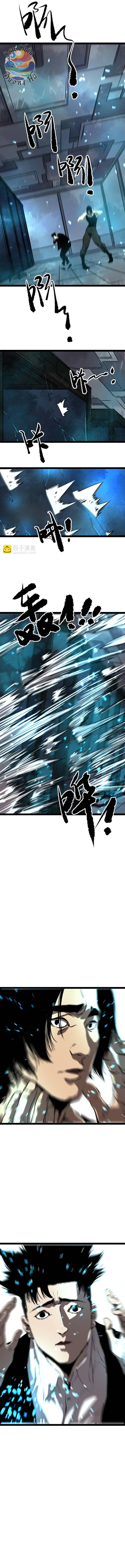 Bệnh Viện Địa Ngục Chapter 36 - Trang 1