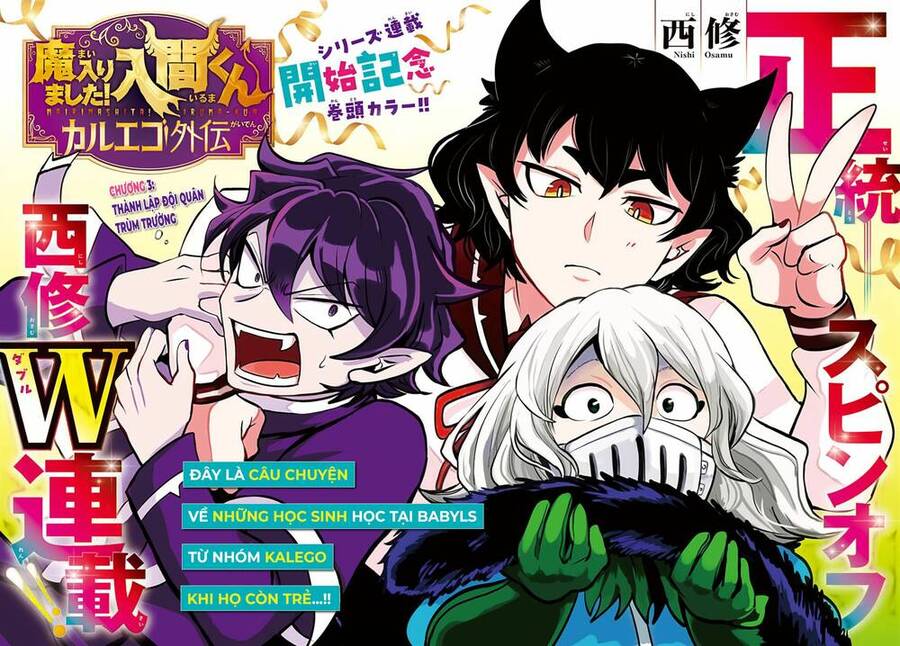Marimashita! Iruma-Kun: Ngoại Truyện Kalego Chapter 3 - Trang 1