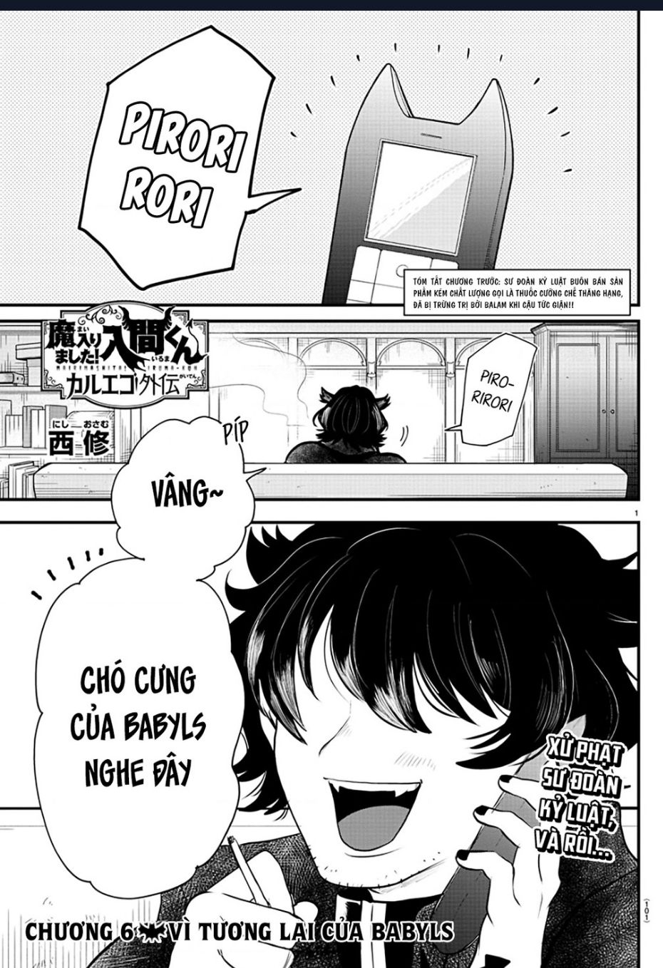 Marimashita! Iruma-Kun: Ngoại Truyện Kalego Chuong 7 - Trang 1