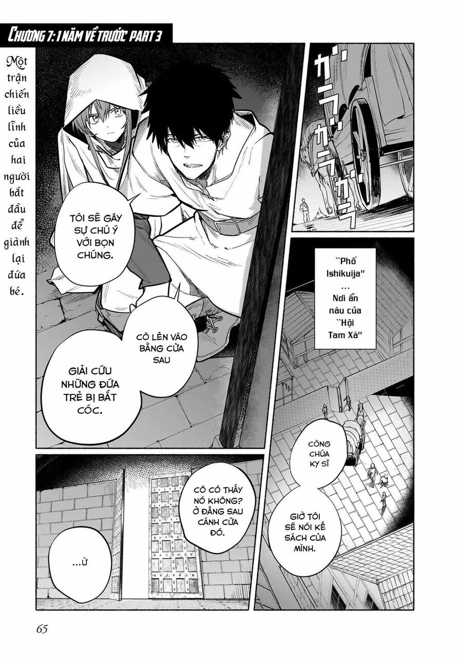 Himekishi-Sama No Himo Chuong 7 - Trang 1