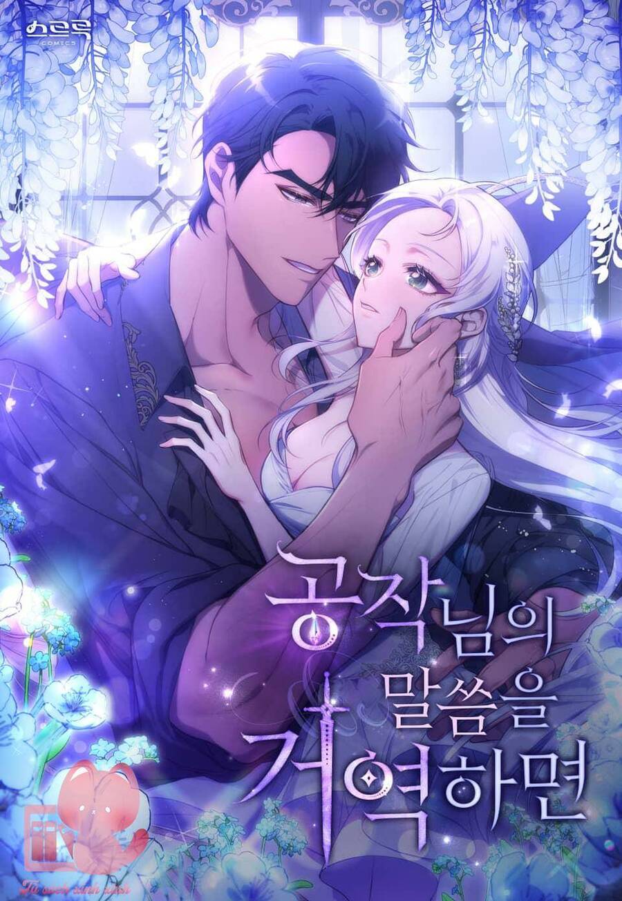 Nếu Không Vâng Lời Công Tước Chapter 1 - Trang 0