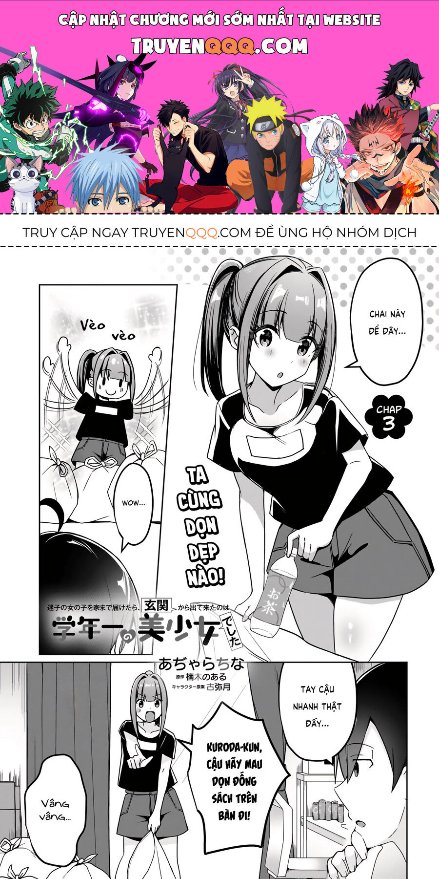 Đưa Bé Gái Bị Lạc Trở Về, Người Mở Cửa Là Hoa Khôi Của Khối Chapter 3 - Trang 0