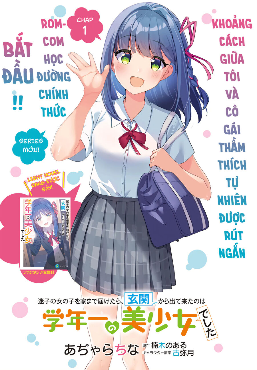 Đưa Bé Gái Bị Lạc Trở Về, Người Mở Cửa Là Hoa Khôi Của Khối Chapter 1 - Trang 1