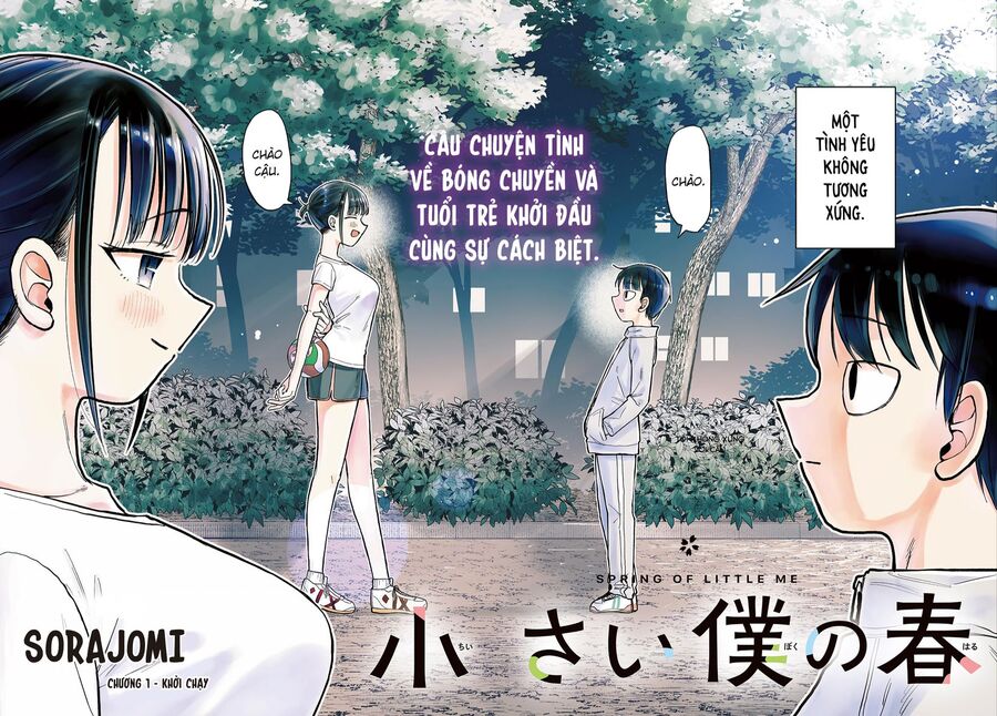 Chiisai Boku No Haru Chuong 1 - Trang 1