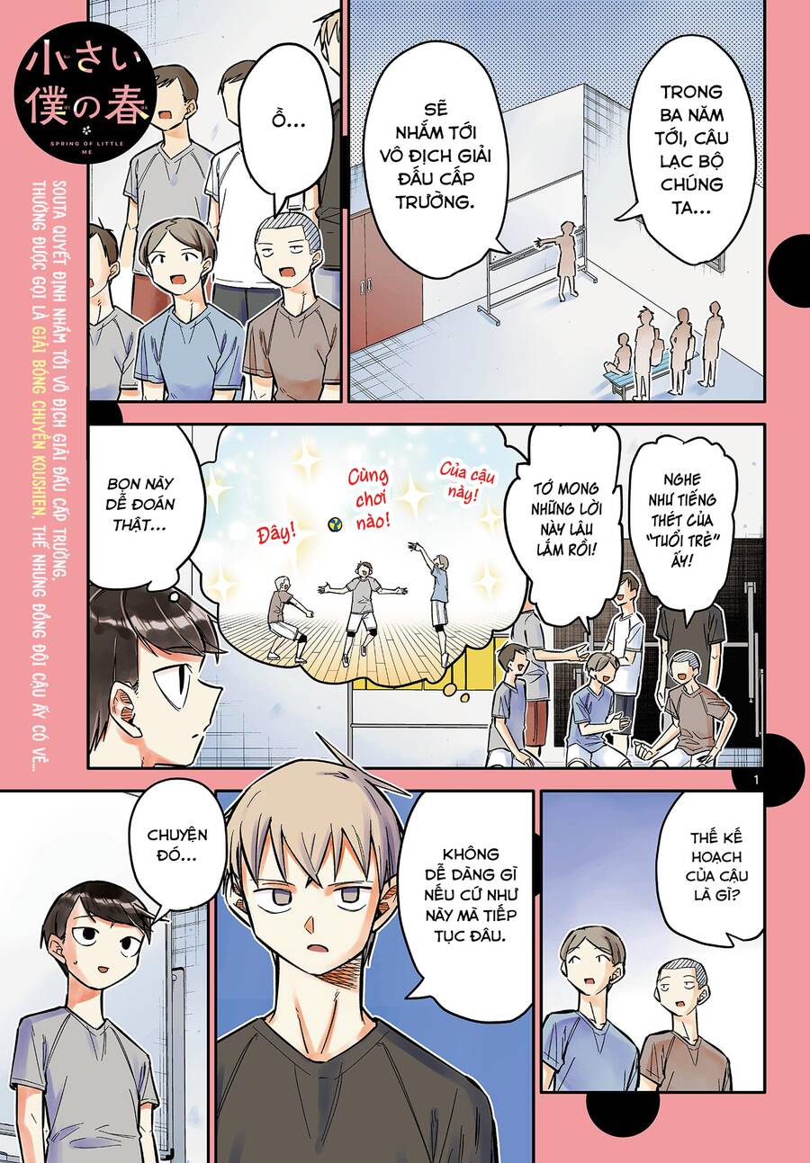 Chiisai Boku No Haru Chapter 5 - Trang 0