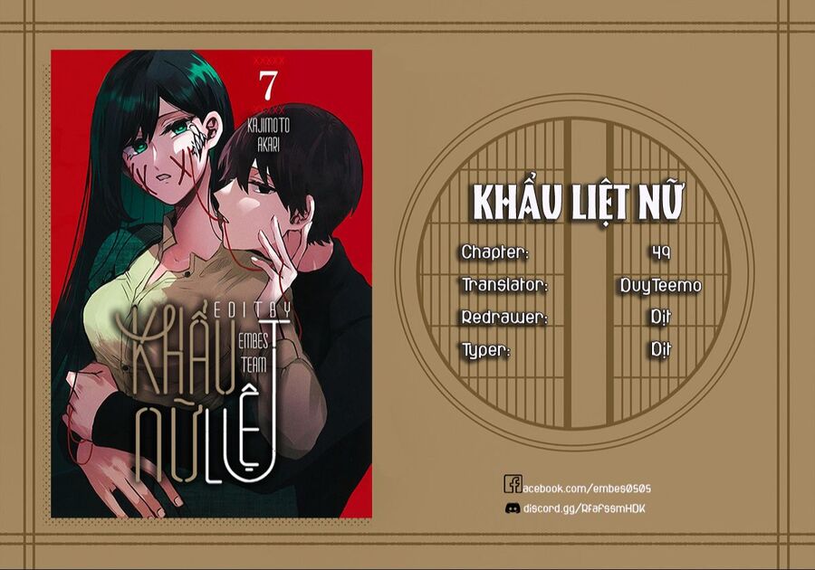 Kuchi Ga Saketemo Kimi Ni Wa (2020) Chuong 49 - Trang 1