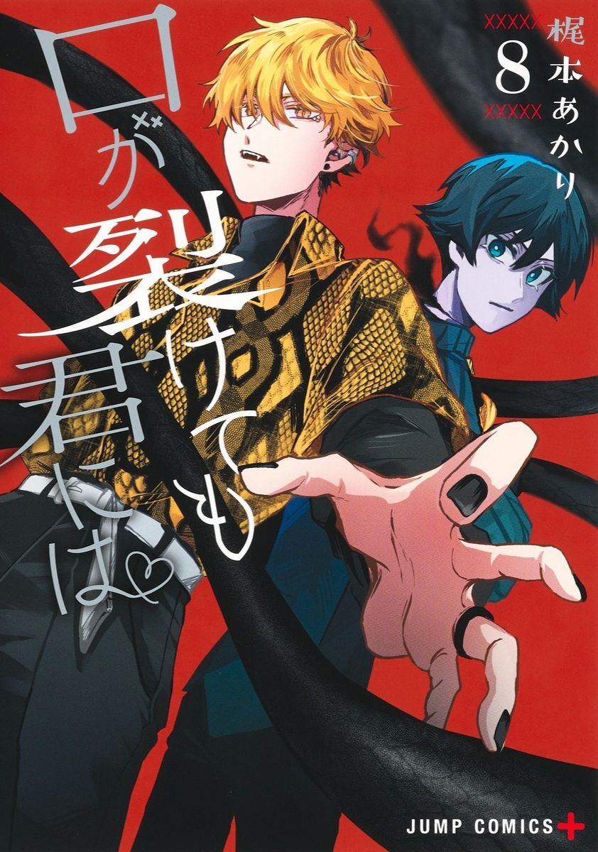 Kuchi Ga Saketemo Kimi Ni Wa (2020) Chuong 50 - Trang 0