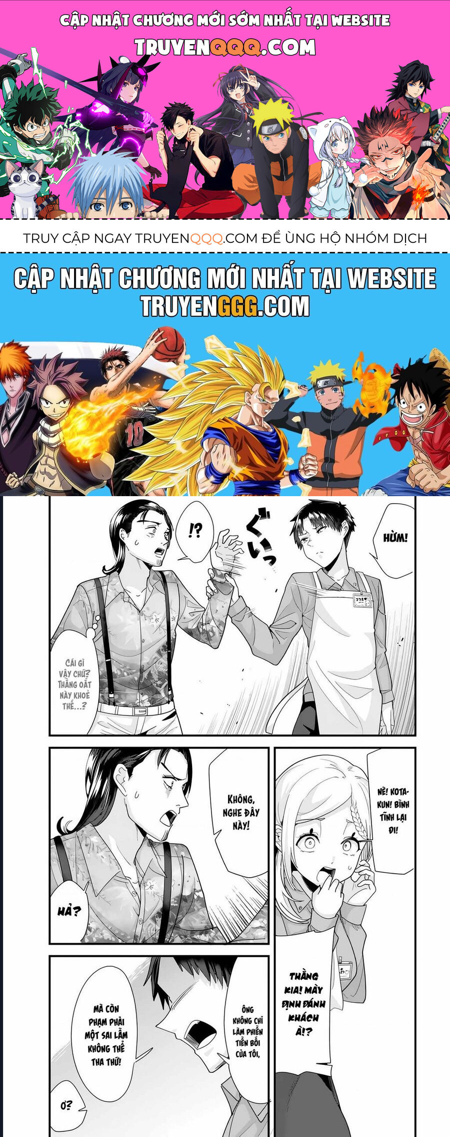 When Trying To Get Back At The Hometown Bullies, Another Battle Began Chapter 34.2 - Trang 0