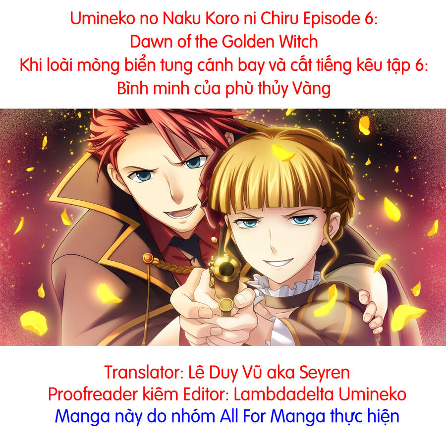 Umineko No Naku Koro Ni Chiru Episode 6: Dawn Of The Golden Witch Chapter 11 - Trang 0