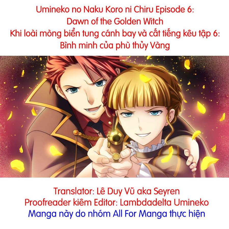 Umineko No Naku Koro Ni Chiru Episode 6: Dawn Of The Golden Witch Chapter 8 - Trang 0