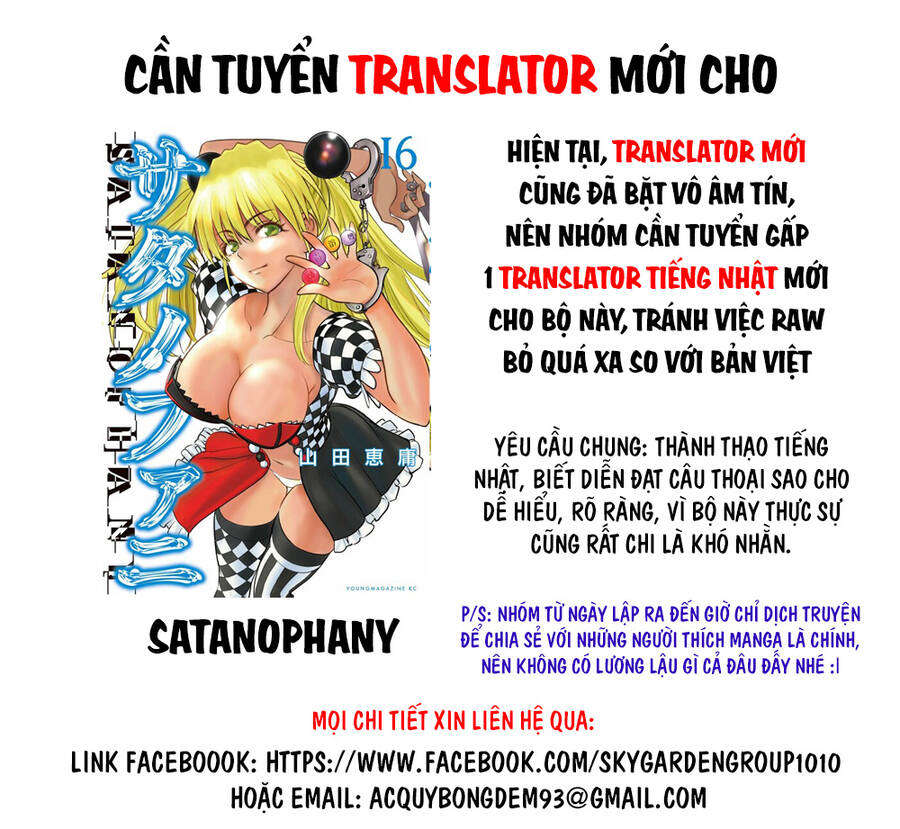 Thiên Đường Song Song Tại Dị Giới Chapter 177 - Trang 0