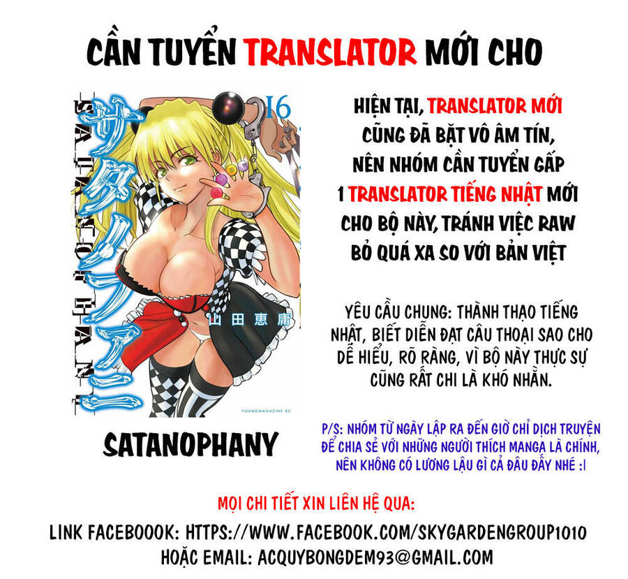 Thiên Đường Song Song Tại Dị Giới Chapter 179 - Trang 0