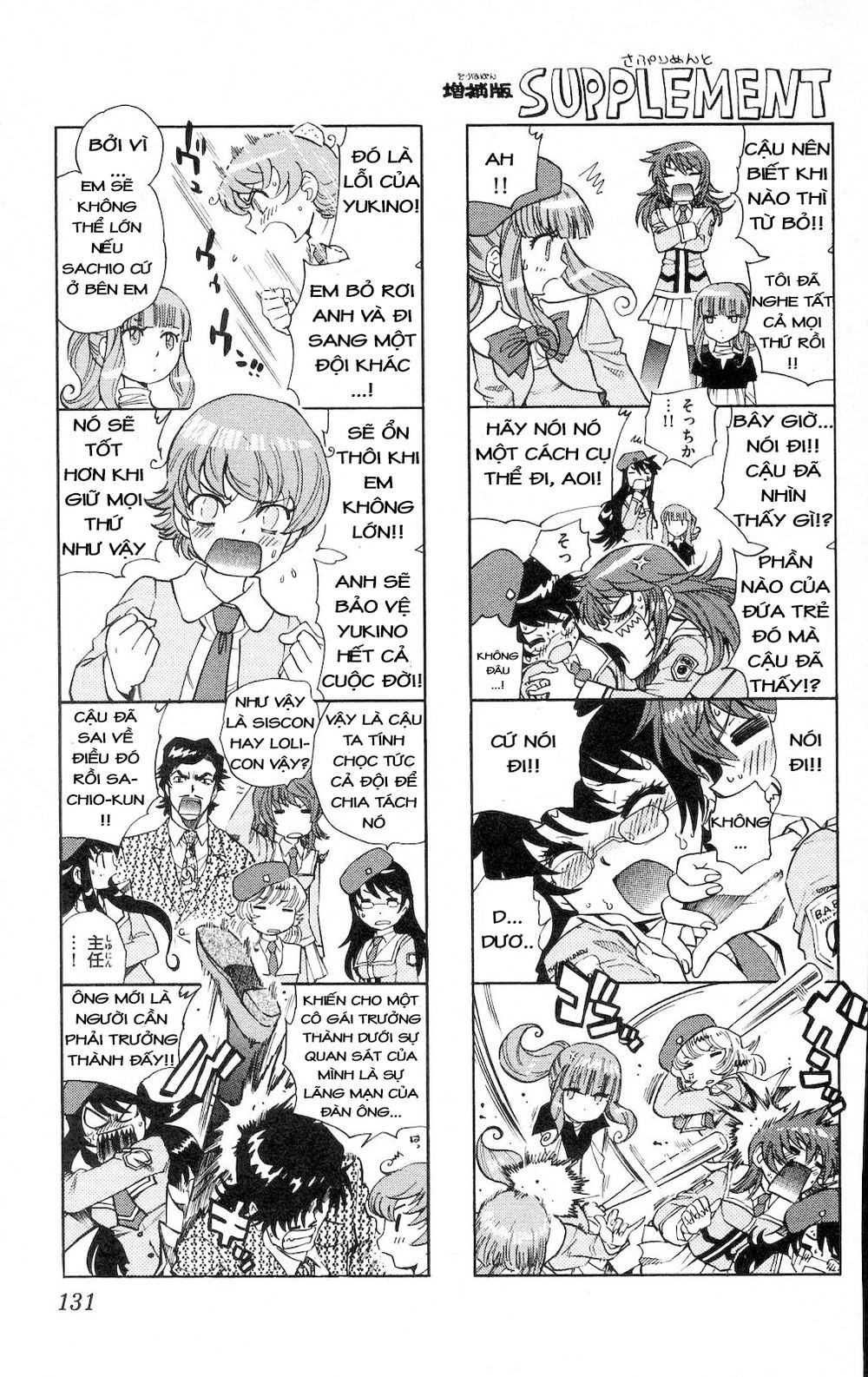 Zettai Karen Children – The Lovely Children Chapter 175 - Trang 1