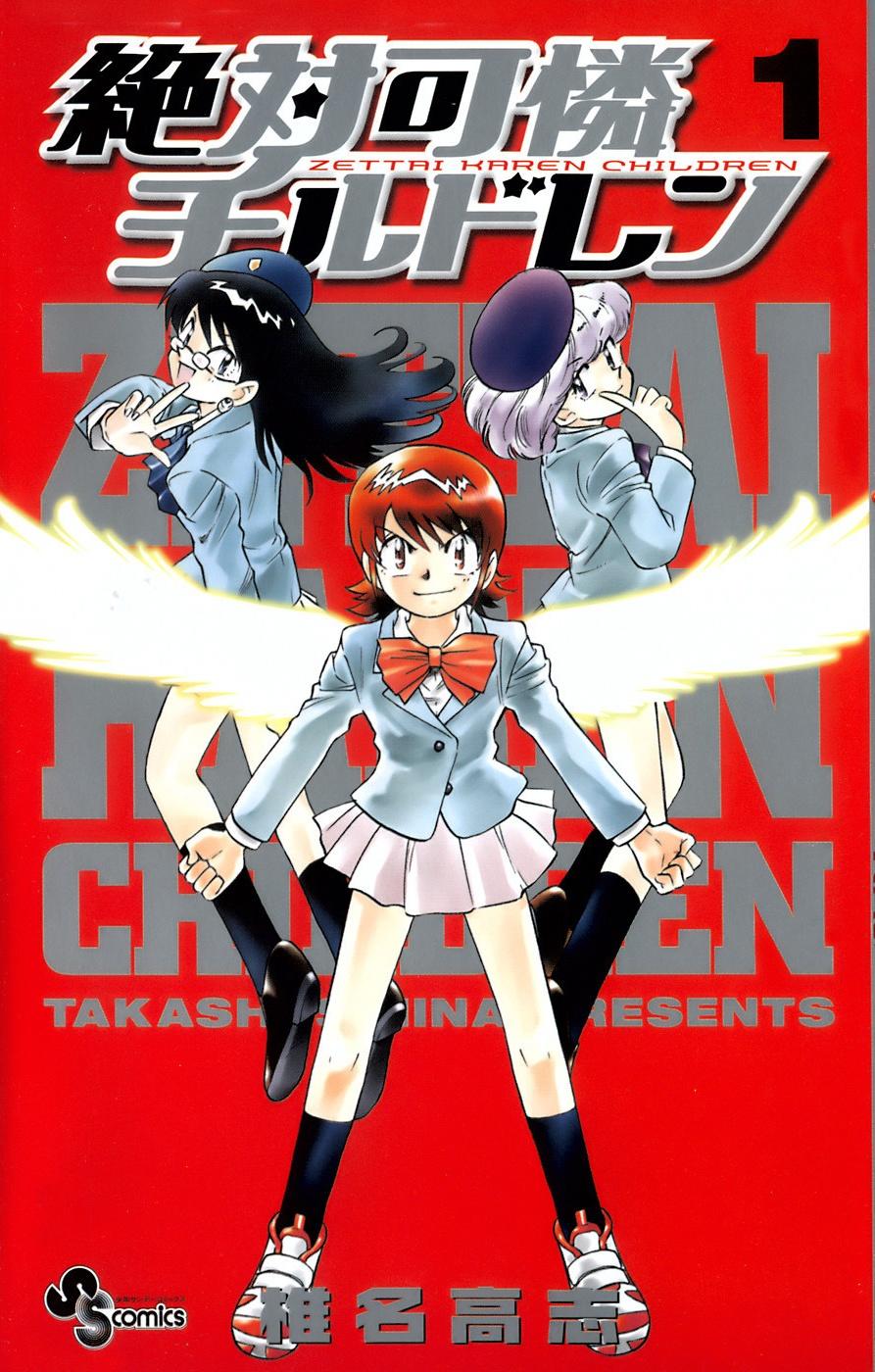 Zettai Karen Children – The Lovely Children Chapter 2 - Trang 0
